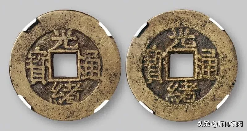 清朝铜钱价格大全,看看你家的铜钱到底值多少?