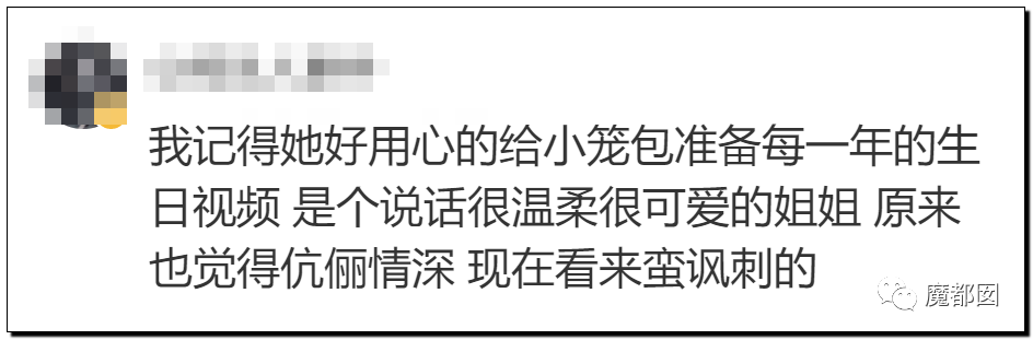 热爆！癌症妻拼死为丈夫留后，去世后丈夫娶新妇+不管孩子？