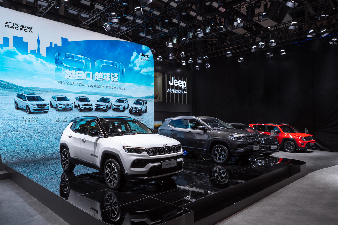 Jeep品牌多款车型亮相广州，为何说新指南者最好看？