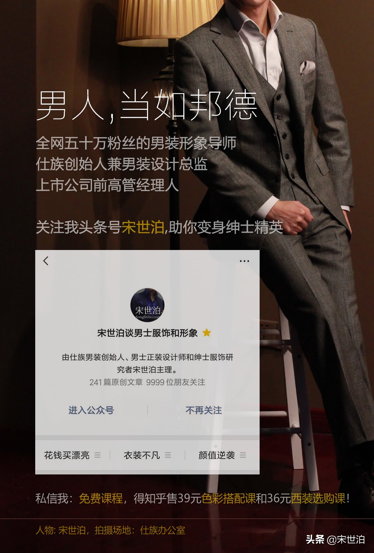 法式襯衫成高端人士基本款，哪種襯衫讓型男淑女側(cè)目？現(xiàn)在就上身