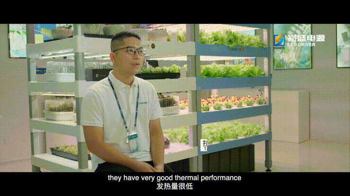 崧盛股份与中科三安签署植物照明战略合作协议