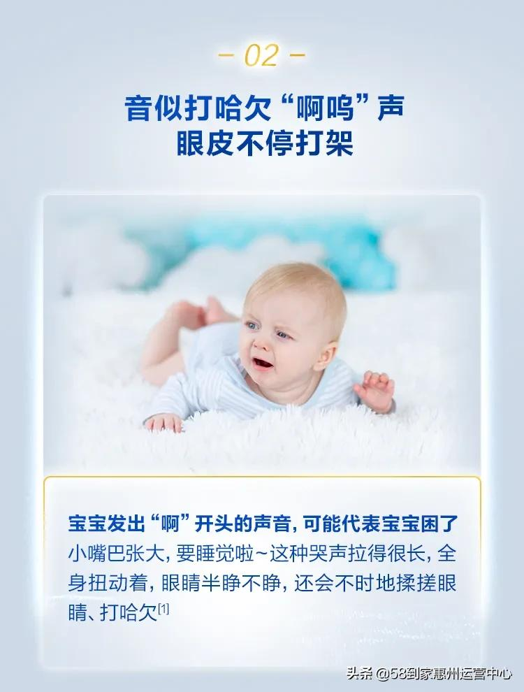 秒懂宝宝哭声诉求,看看宝宝究竟想表达什么吧
