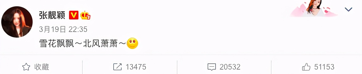 张靓颖为何敢公开暗讽《王牌对王牌》，她的底