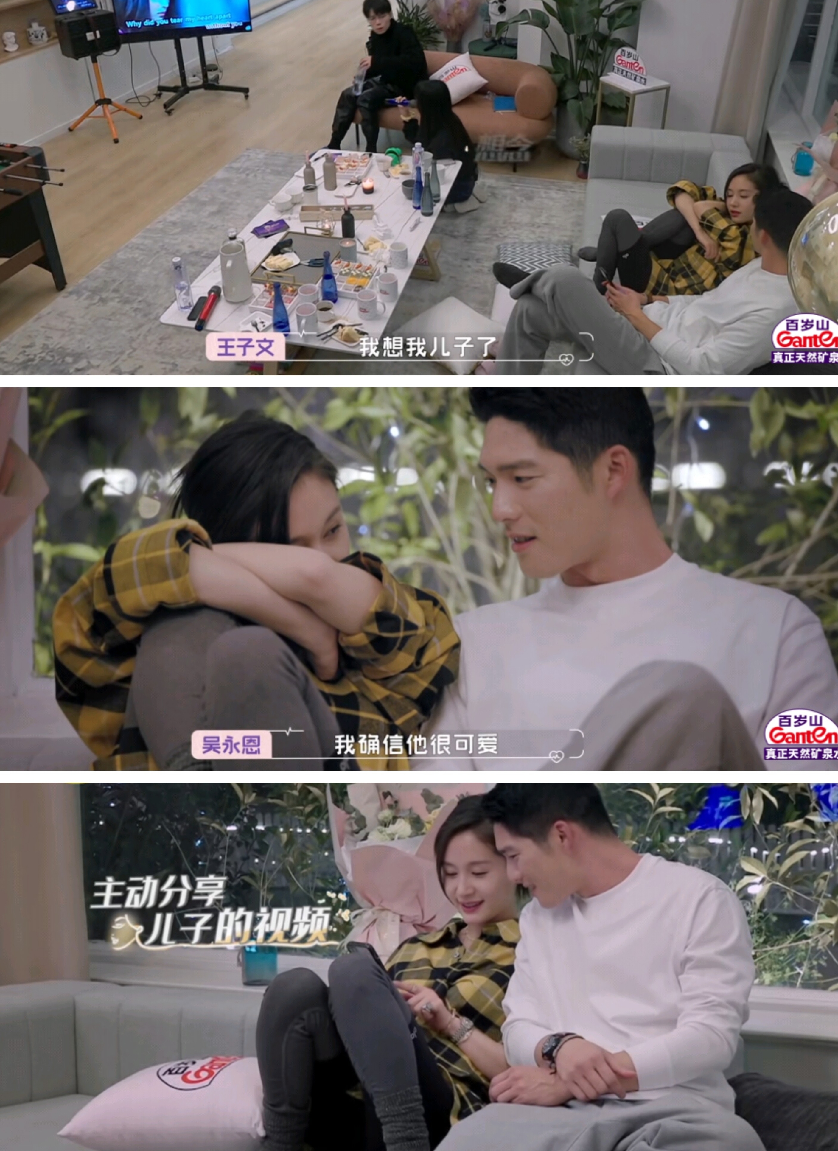 王子文真陷进去了！可富二代吴永恩真能接受她