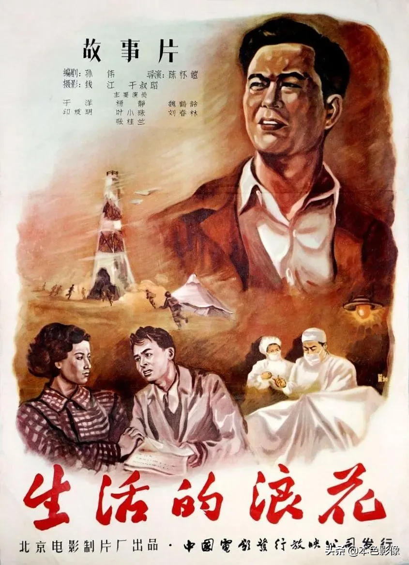 五十年代国产电影大全(1958)