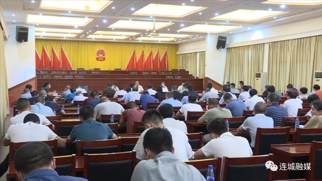 连城县召开全面推行林长制、土长制动员会