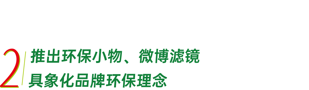 一支献给咖啡的爱豆电影，一个把可持续化做到透彻的品牌