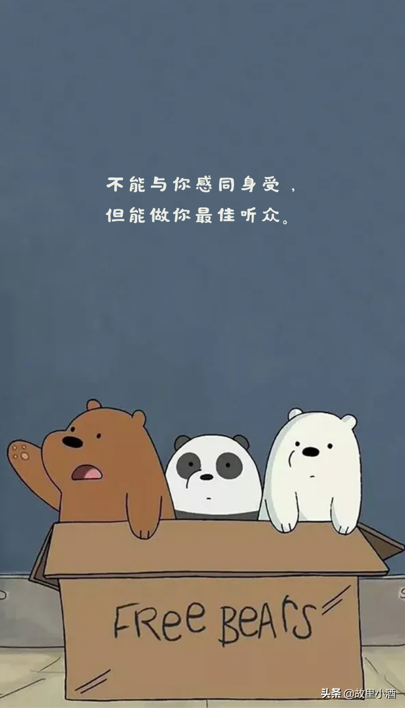 关于友情的句子,最好的友情,莫过于有幸遇见,恰好合拍