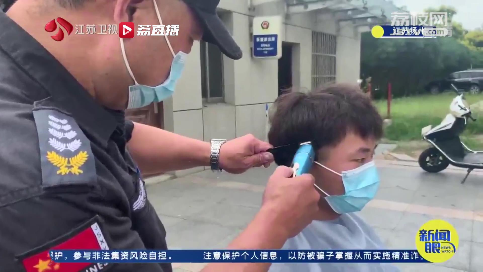 随时预约，免费理发！校园保安&ldquo;露一手&rdquo;帮166名留校师生解&ldquo;头&rdquo;等大事