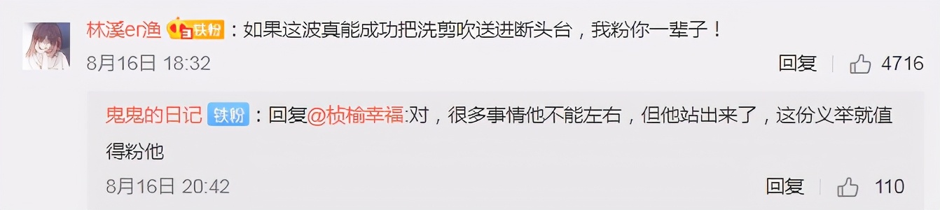 宋祖德晒出大量证件照，对林生斌再次打击，开始全面进攻