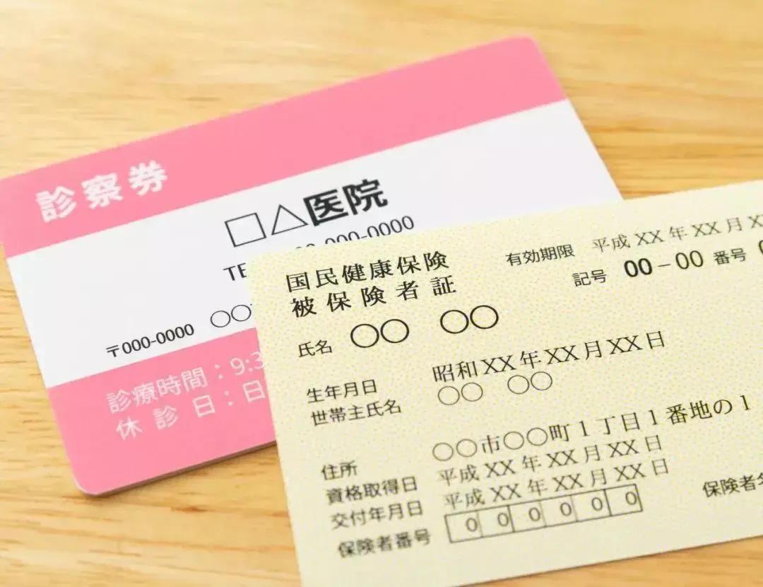 日本留学生活篇：初到日本，该办理的手续有哪些？