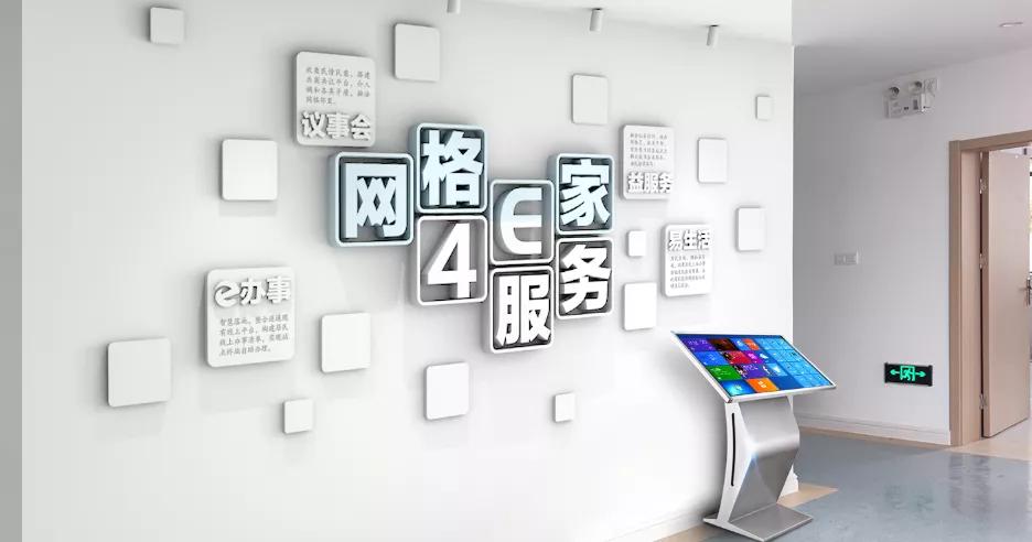 南京江北新区顶山街道这个“家”，好喜欢！
