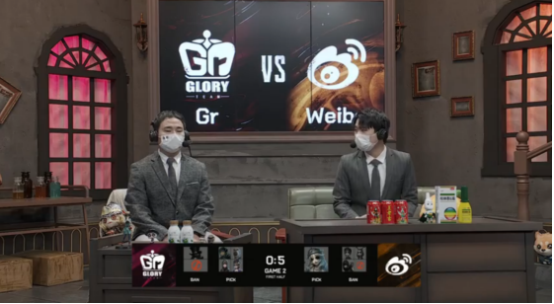 第五人格2021IVL夏季赛常规赛 Gr vs Weibo 第二局