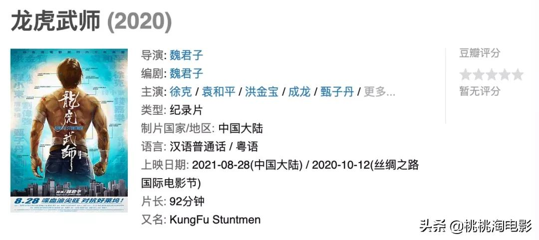 《失控玩家》《混沌行走》……院线暑期档能开始了吧