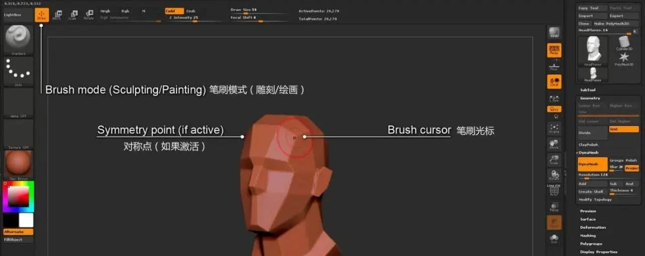 干货—十个ZBrush技巧分享