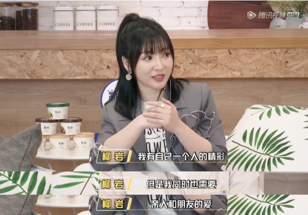 《让生活好看》：没人是一座孤岛，高质量的陪