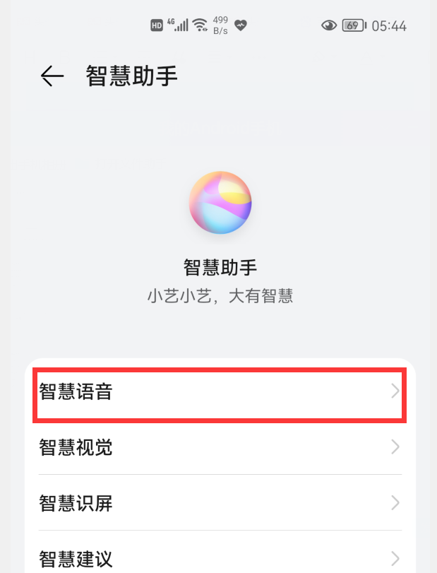 手機怎樣快速打開“健康碼”？2種方法1秒打開，疫情期間出行必備