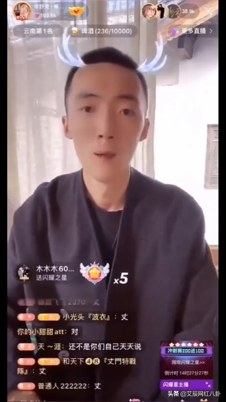 宏楠好友痛哭怼方丈做作。舒克回怼质疑：你们就是想要宏楠ks号