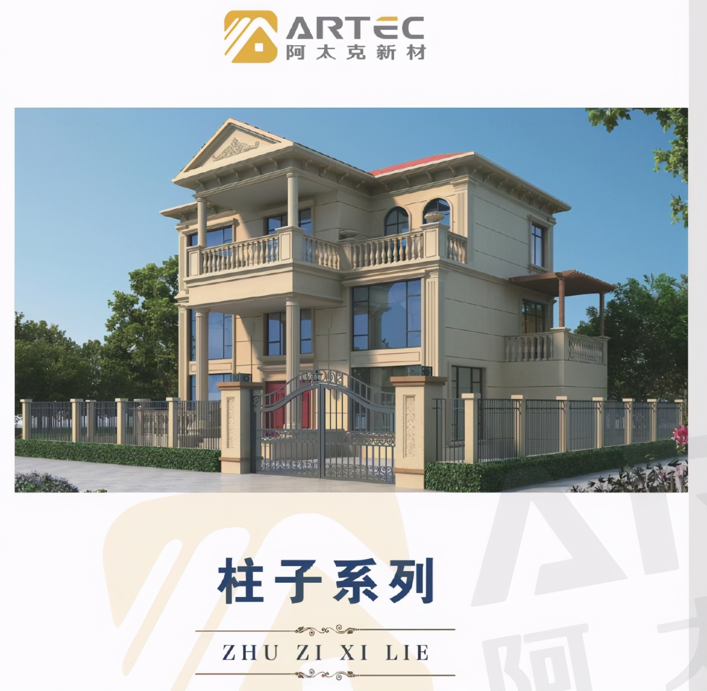 Luxuriant country builds a house oneself, how much does adornment Rome column know