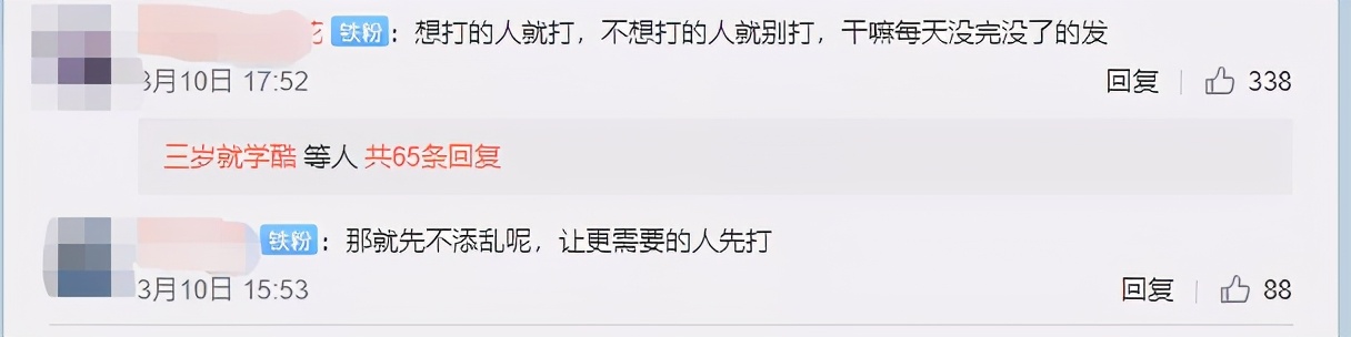 免费的新冠疫苗打不打？张文宏揭开疫苗接种的真相