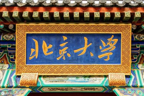 父母只有小学文凭，一儿一女同为北大毕业，坦言：教会孩子3句话