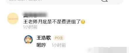 甜宠剧标配女主，比《双世宠妃》梁洁耐看，第三部首推赵露思