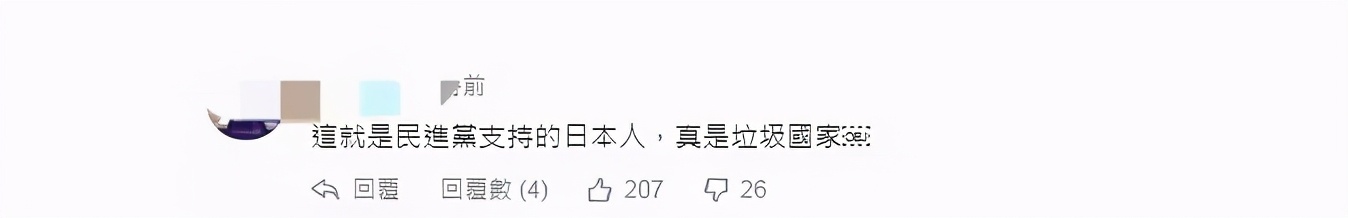 日本要往太平洋倒核廢水了，台灣隔得那麼近，卻卑微到不敢抗議？