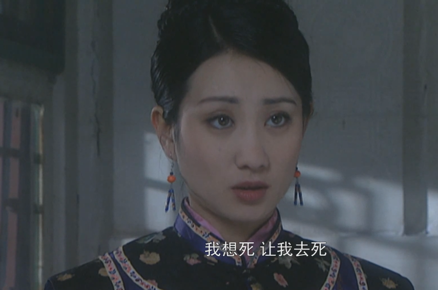 雍正王朝中喬引娣和雍正是何關(guān)系？結(jié)局如何？歷史上有喬引娣嗎？