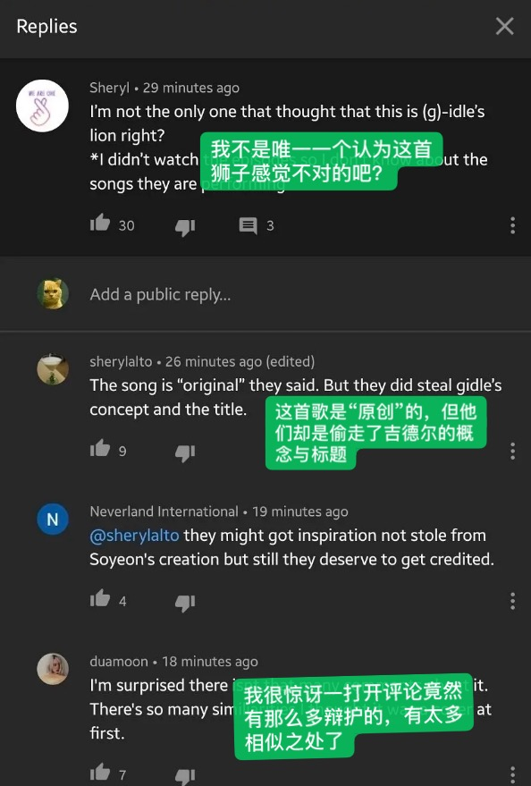 Green you 2 " Lion " borrowed? Arena is duplicate Han Tuange, bring outer net heat to discuss be lost face by ridicule abroad