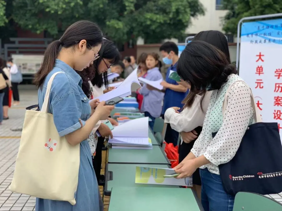 双流区永安小学●践行教学评一致性理念,构建双流教育高质量课堂