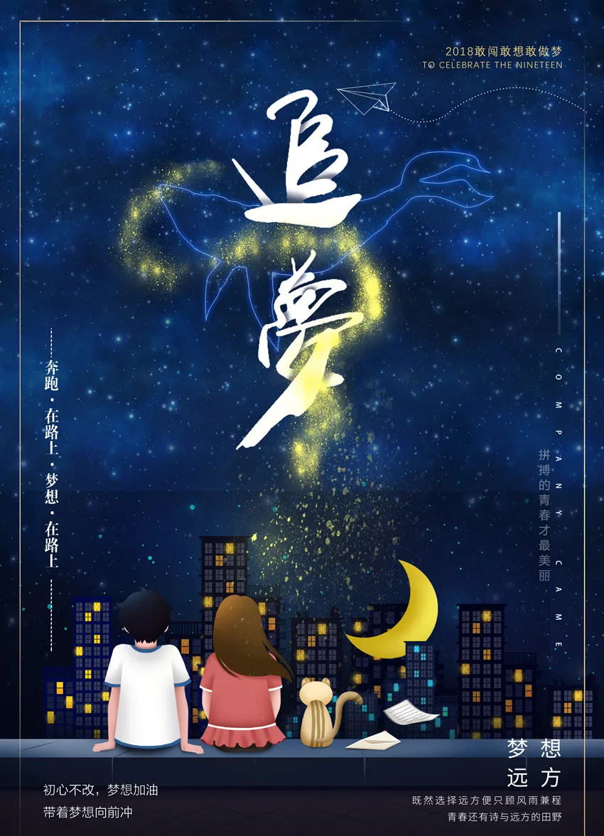 早安心语，正能量走心语录句子很好看的早上好图片图片