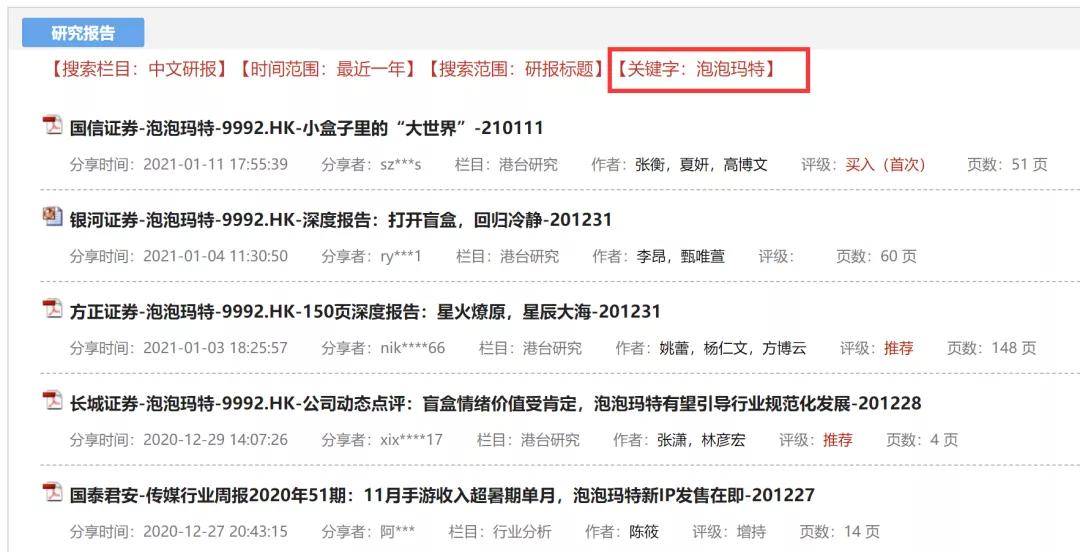 分享一波搞钱工具