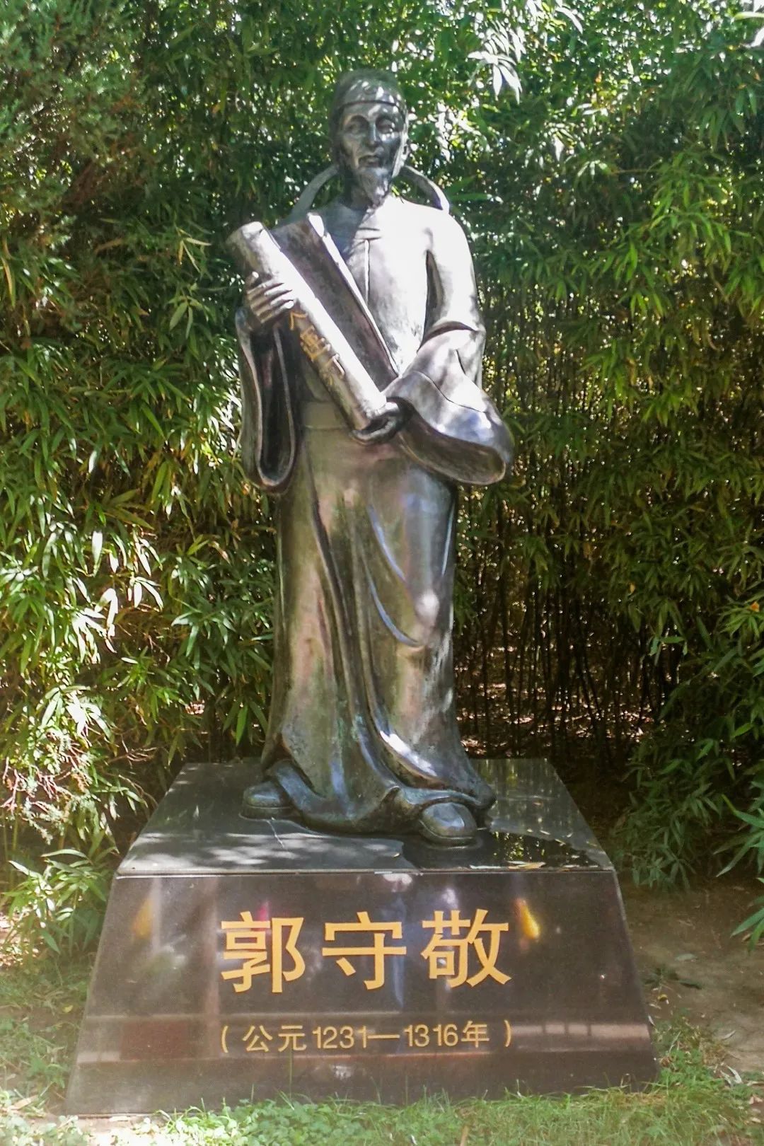 尋找北京的皇家糧倉 嵇立平 Mdeditor