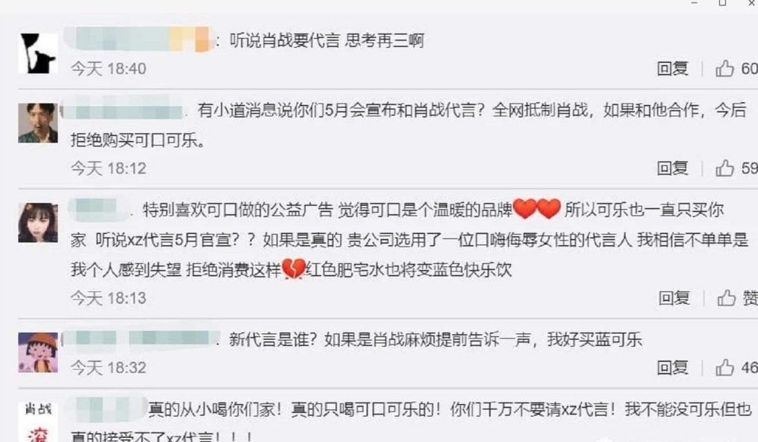 不止代言被撤！肖战黑粉还有终极大招，直接惹上法律风险