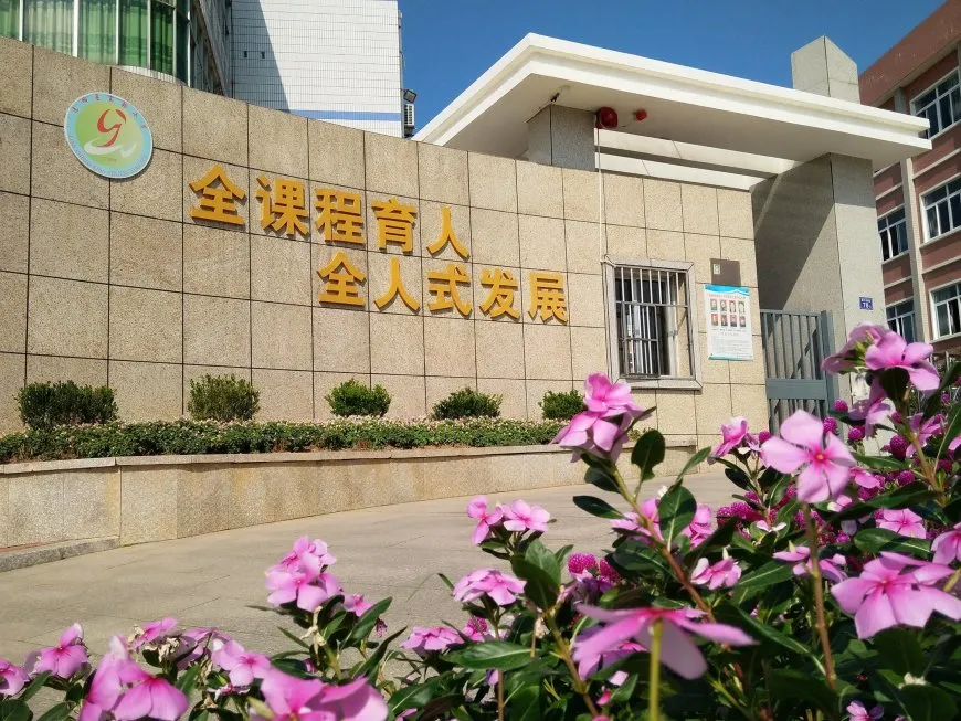 连城县实验小学教师招聘公告