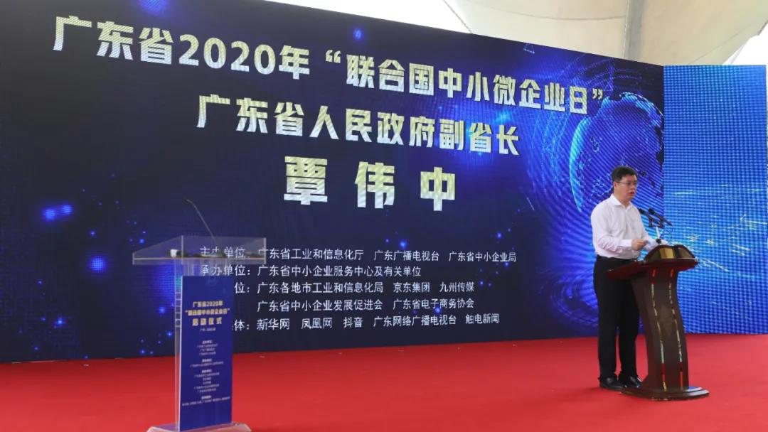 2020，中小企业复苏向上的力量