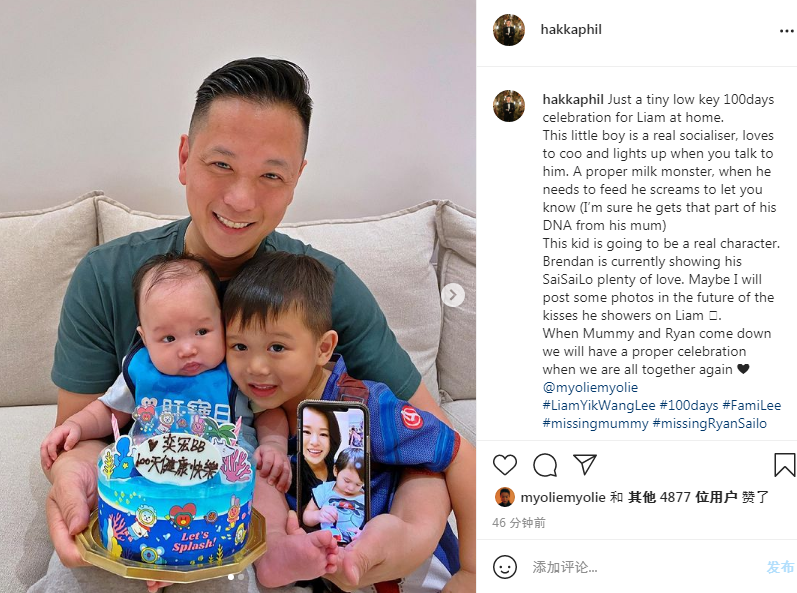李乘德晒照为三胎儿子庆祝百日，胡杏儿隔空出镜，奕宏神态像奕霆