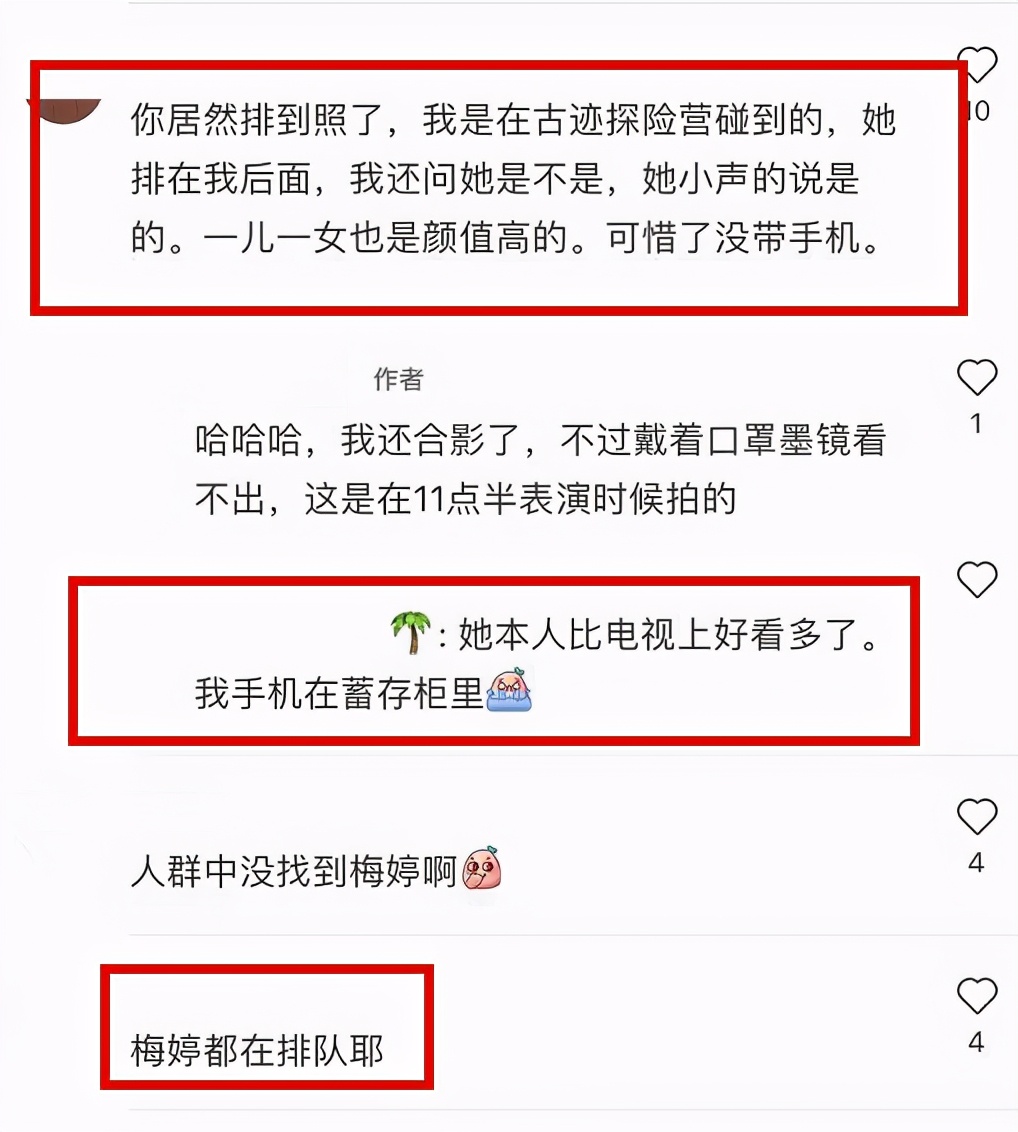 迪士尼五週年，星二代云集：孫莉女兒穿漢服，楊威曬雙胞胎姐妹花