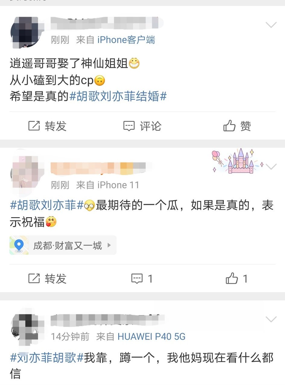 Already got card with Liu Yifei? Hu Ge just refutes a rumor " false, it is a rumor "