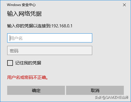 一根网线连接两台电脑