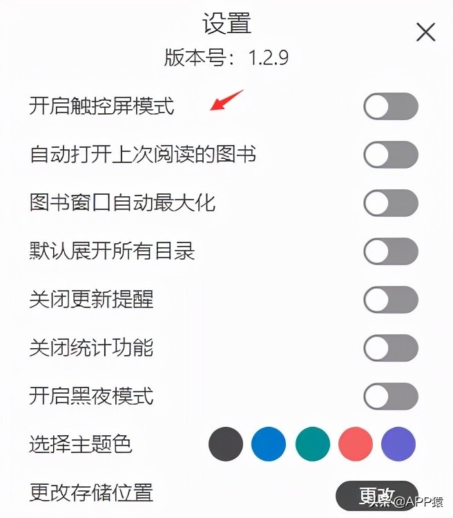 6個免費又讓人直呼強大的軟件