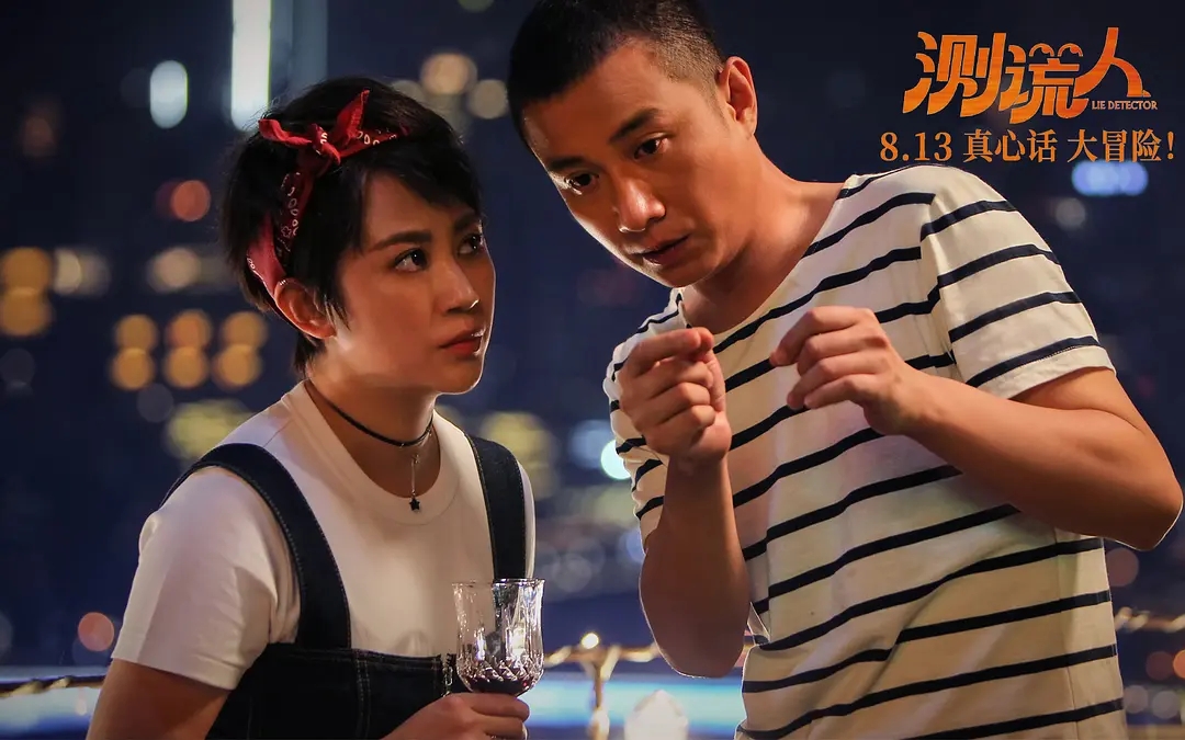 5000人打差评！上映12天就网播，文章新片惨败，马丽也帮不动