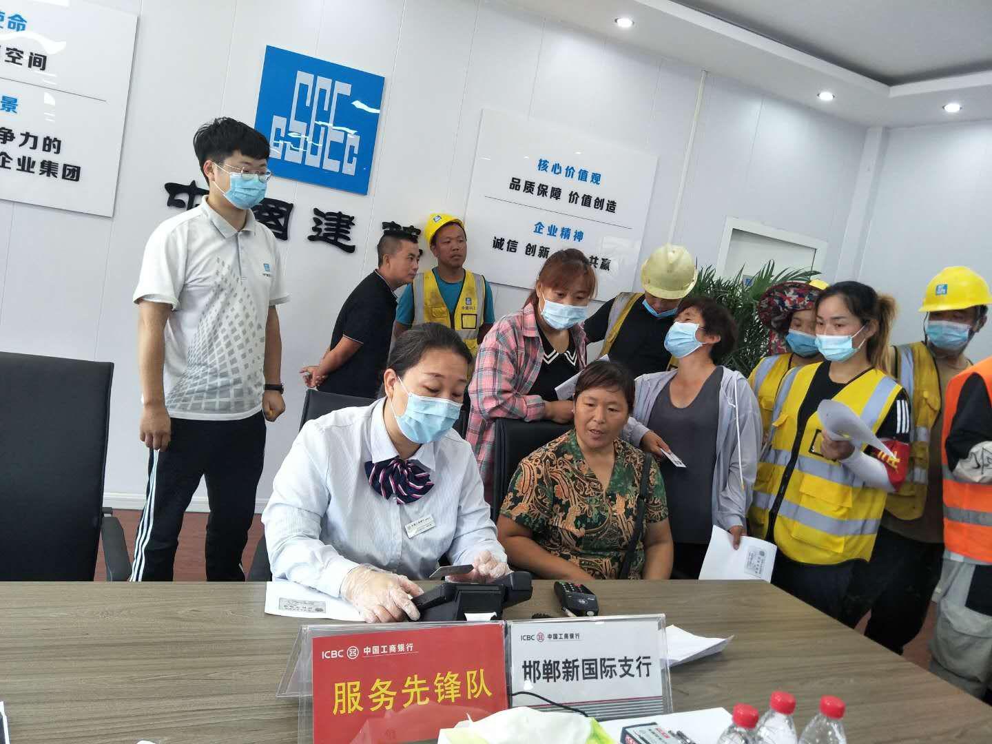 工行邯郸分行提升服务效能 推进服务创新