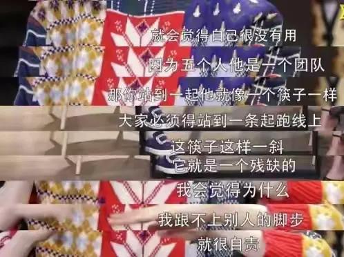 “東北赫本”吳昕的逆轉(zhuǎn)人生和她綜藝?yán)锏?個(gè)緋聞男友