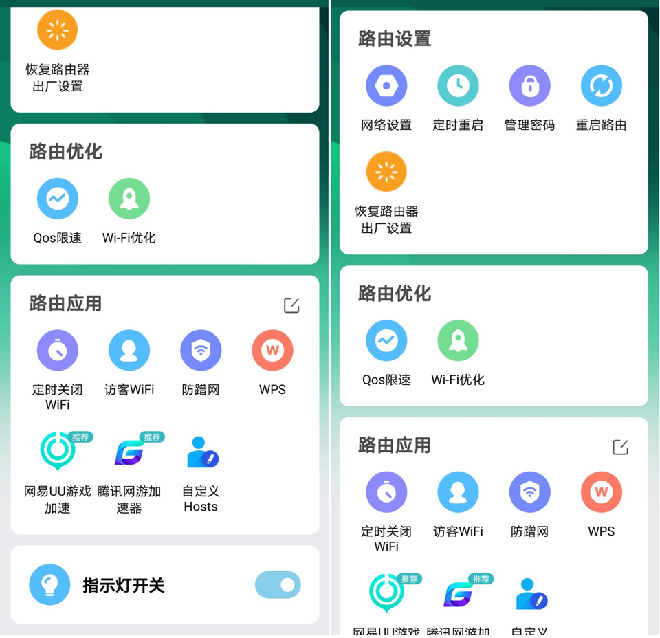 超强网络，全面覆盖，小米AX6000路由器体验