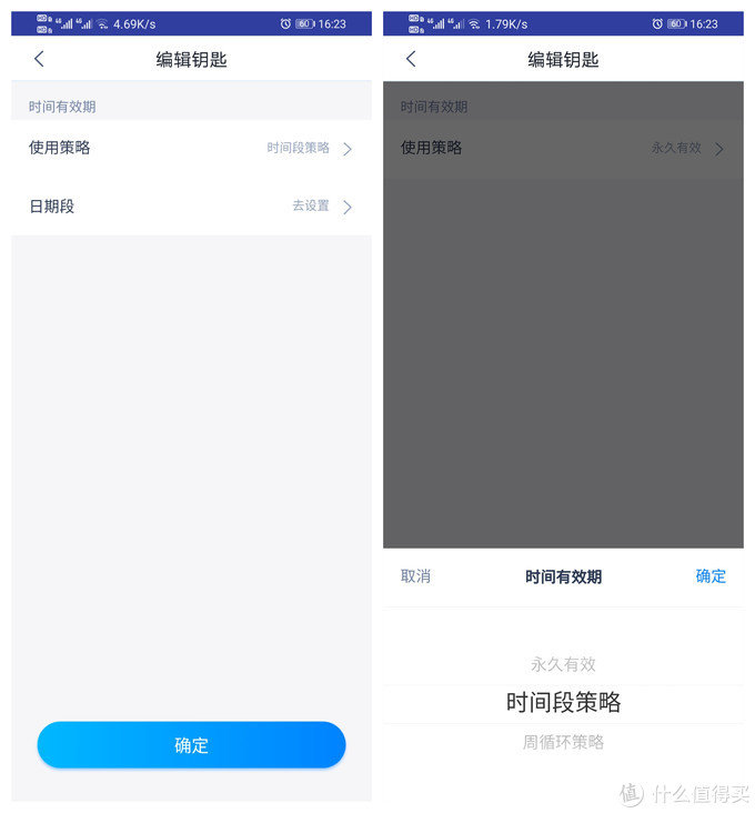 消费众测——Kaadas凯迪仕TK2智能锁