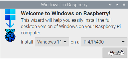 6步傻瓜式点击在树莓派上安好Win11