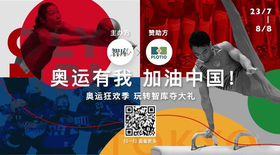 奥运会第六天7月29日，中国队夺金热门赛程盘点