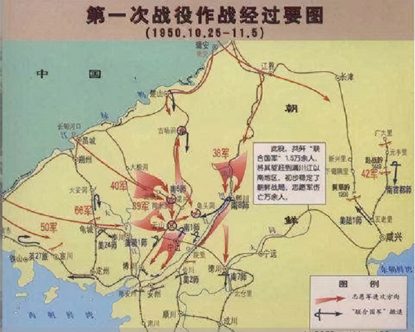 林彪麾下四野军团，谁才是真正的虎中之王，无愧解放军第一王牌