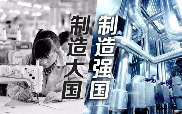 中国制造业的现状：不缺高学历的人，但缺1000万干技术工的人